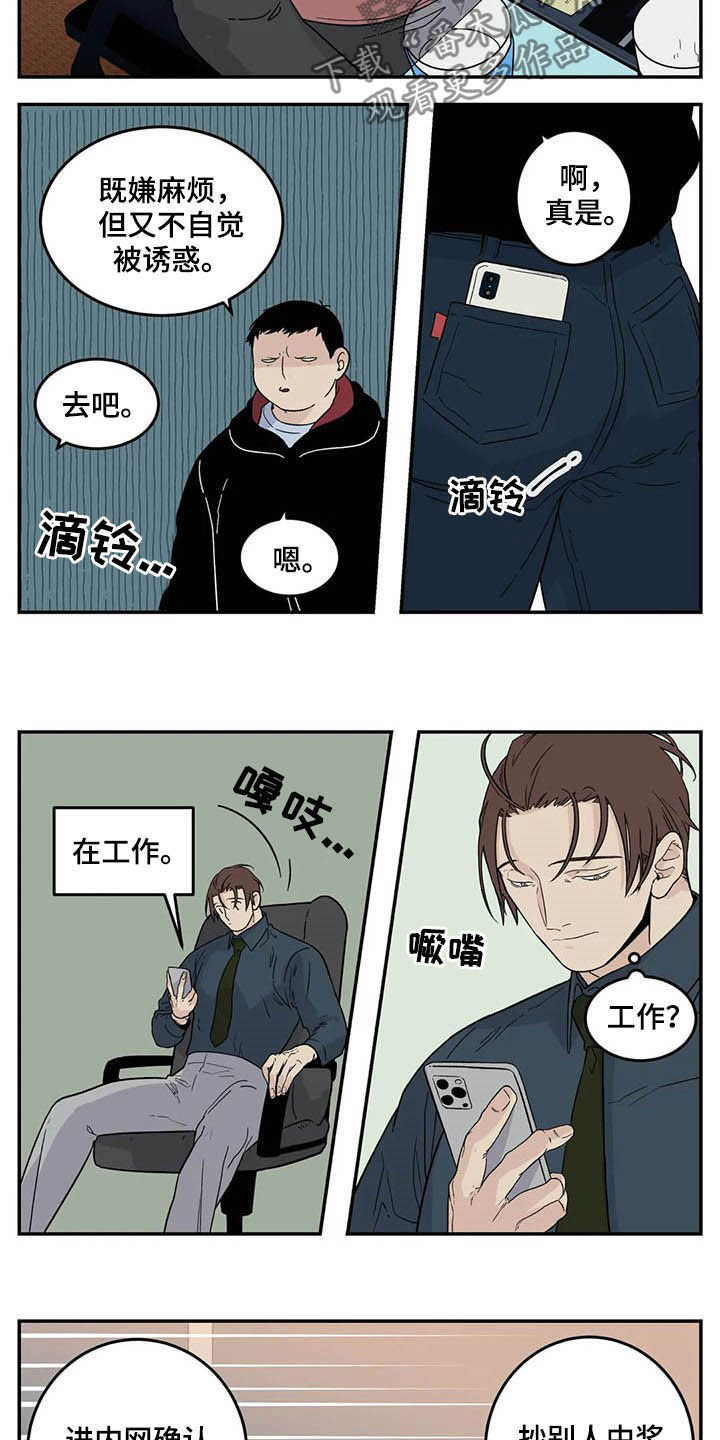 第75章：抄袭1