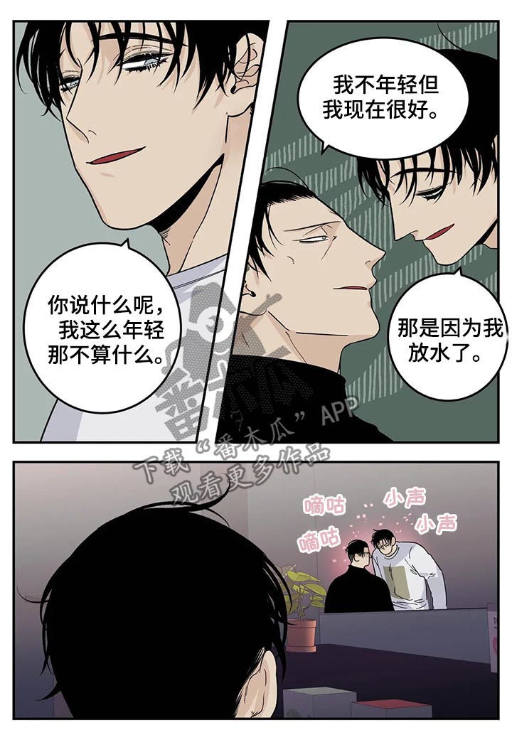 第50章：磨牙棒12