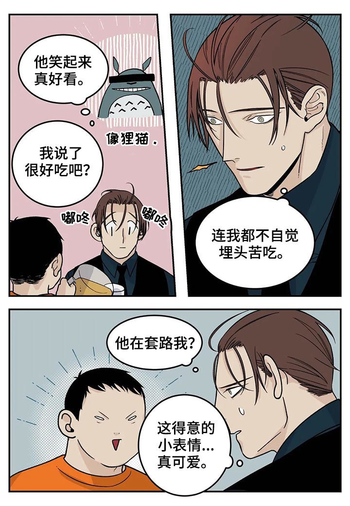 第48章：很有前景6