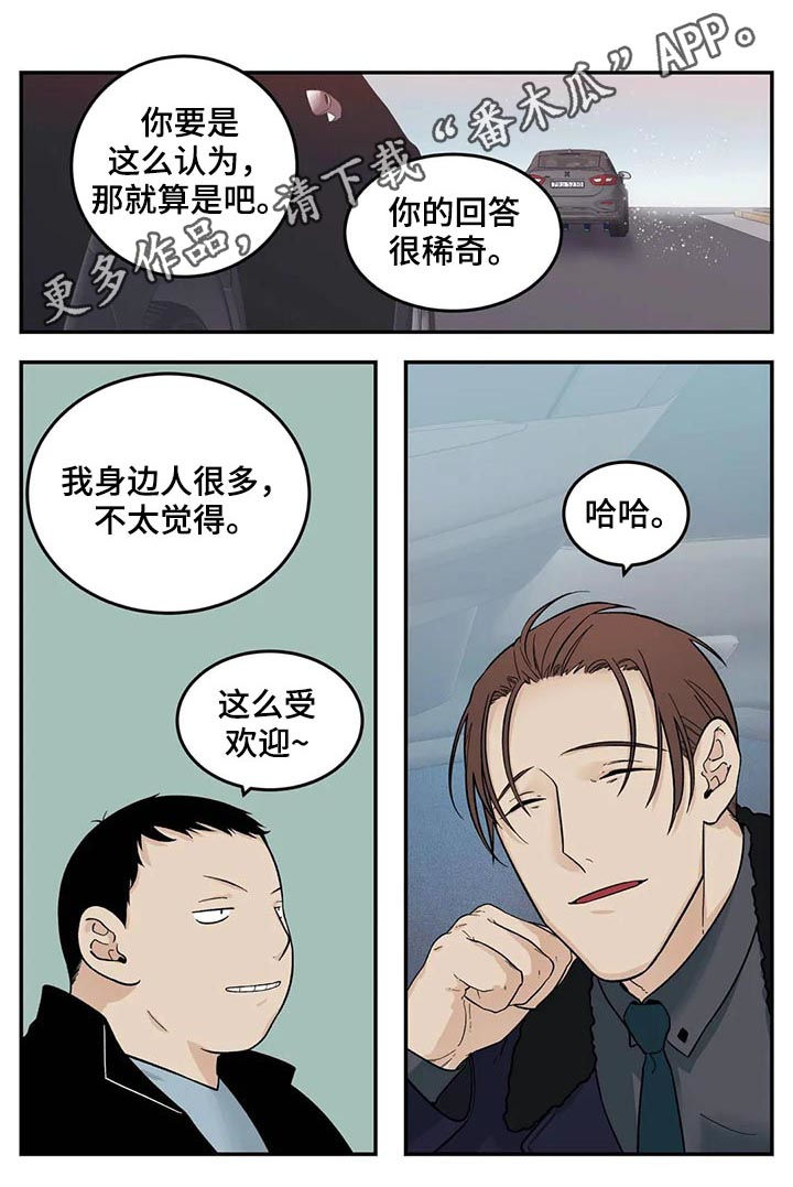 第41章：难吃0