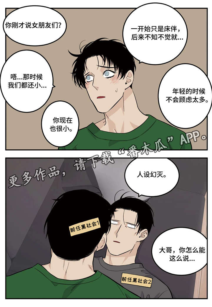 第13章：我愿意1