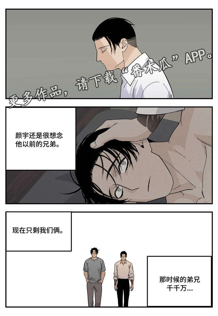 第21章：暧昧不清11