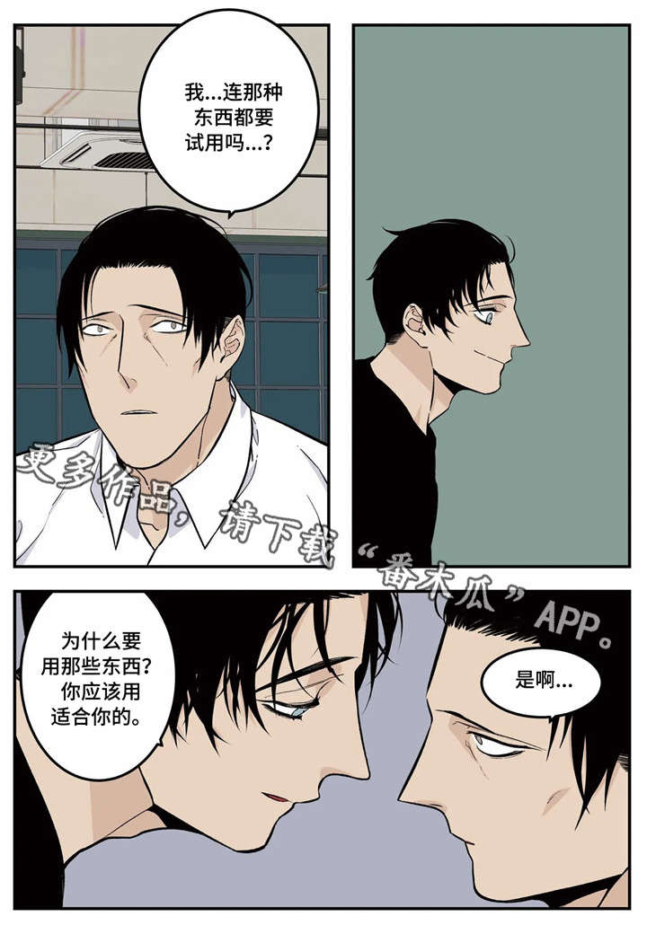 第12章：难题4