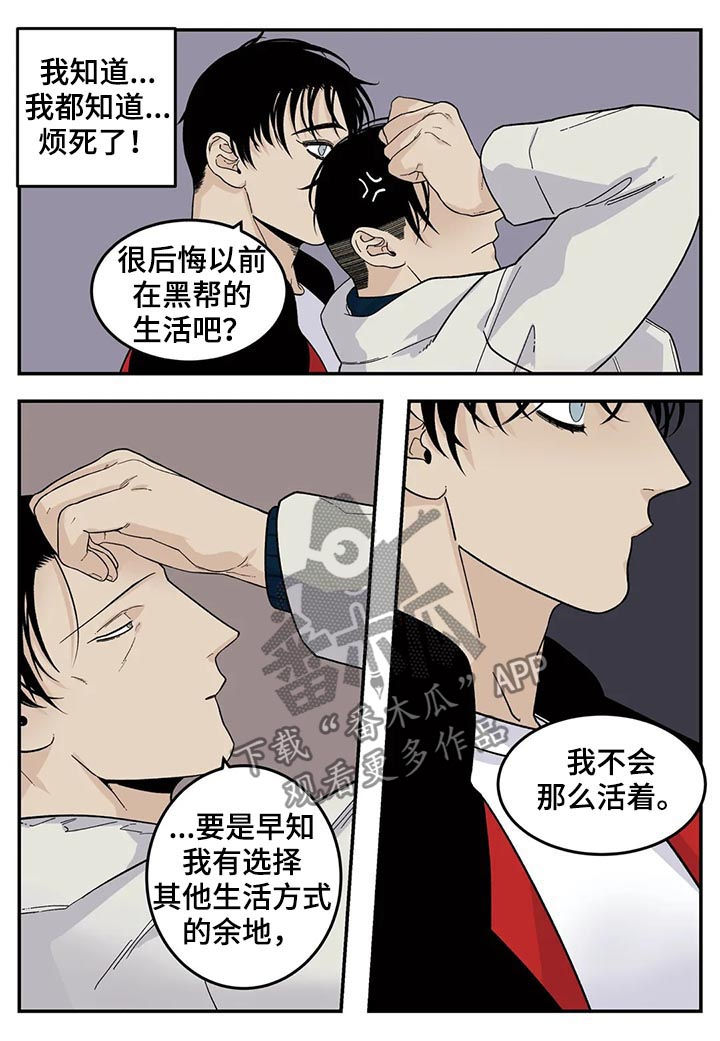 第55章：新人2