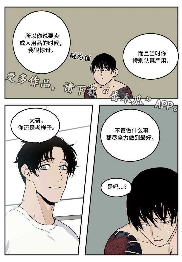 第9章：氛围6