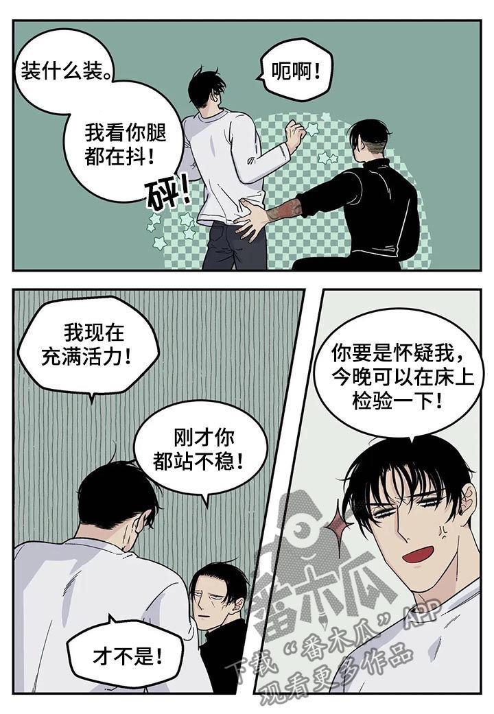 第51章：狗链2