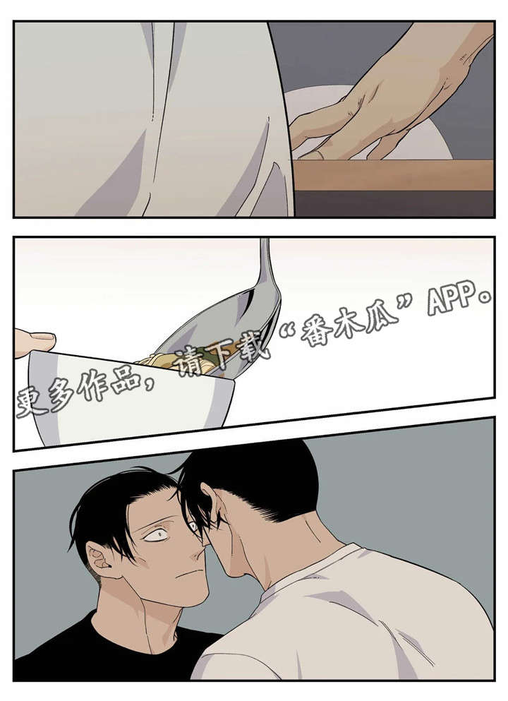 第21章：暧昧不清4
