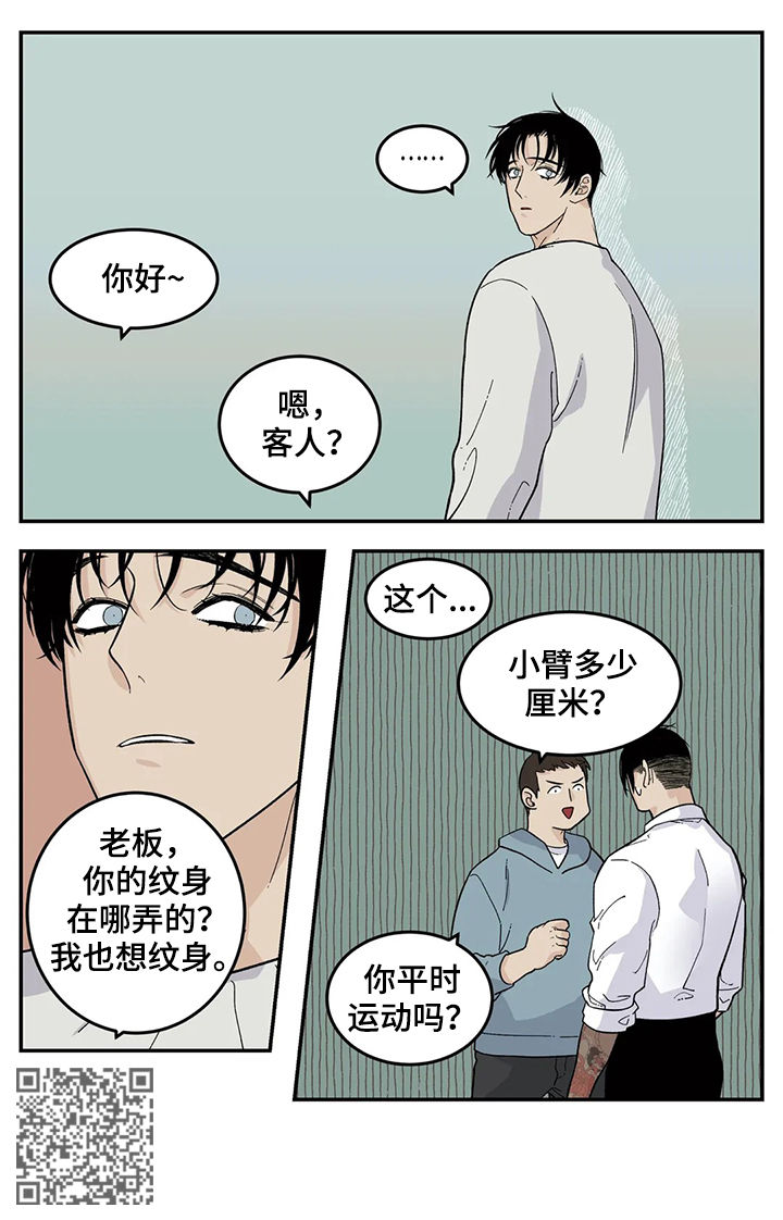 第57章：橘子4