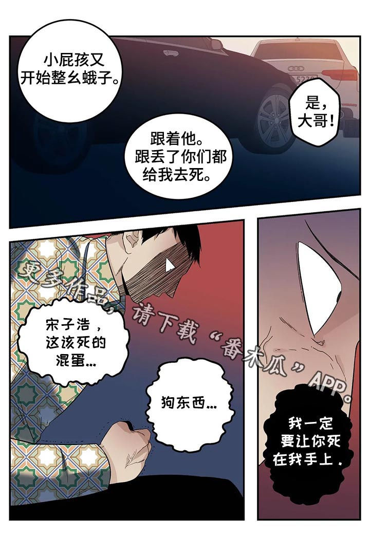 第66章：你不吃人肉吧？11