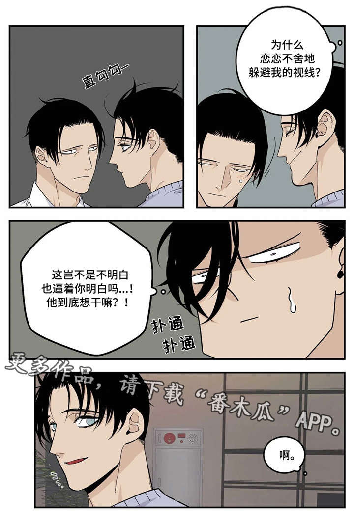 第17章：马仔6