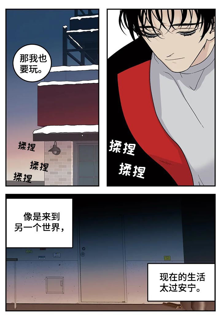 第56章：堆雪人5