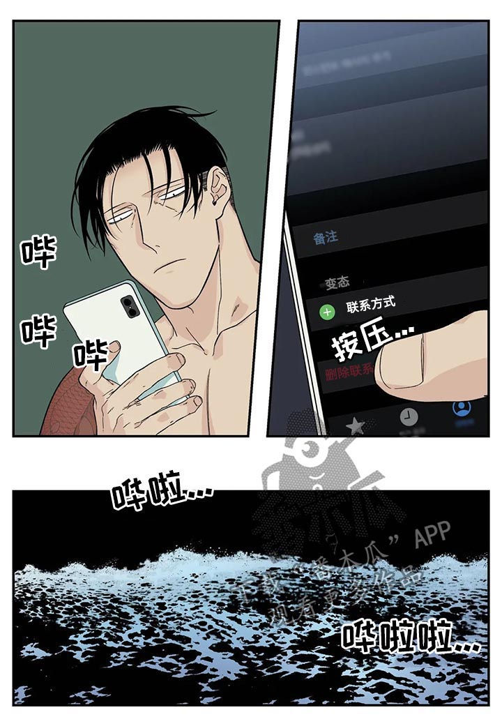 第41章：难吃10