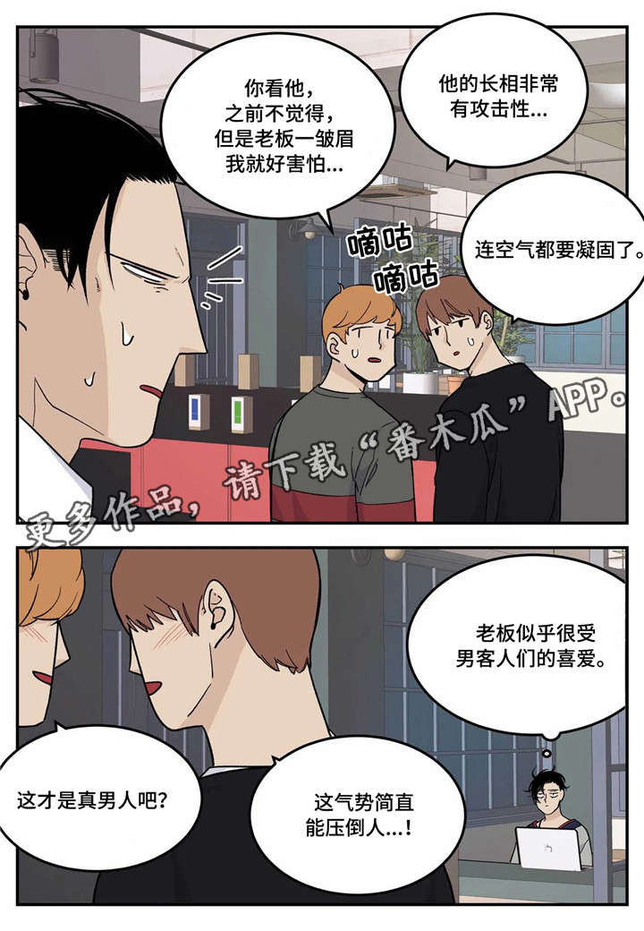 第18章：你说得对7