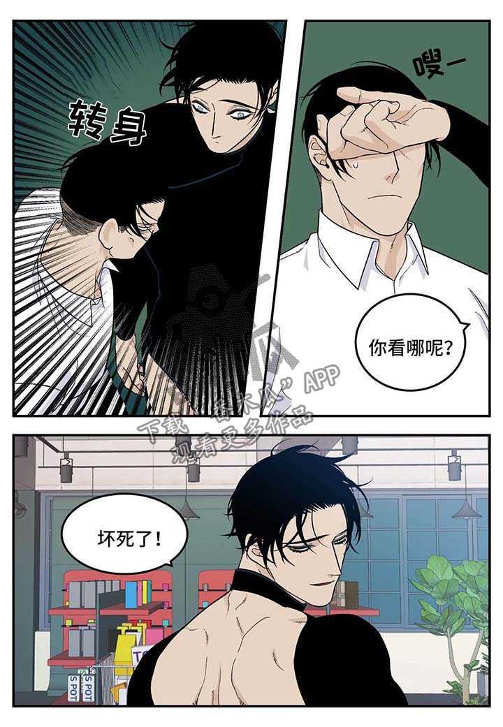 第35章：心神不宁2