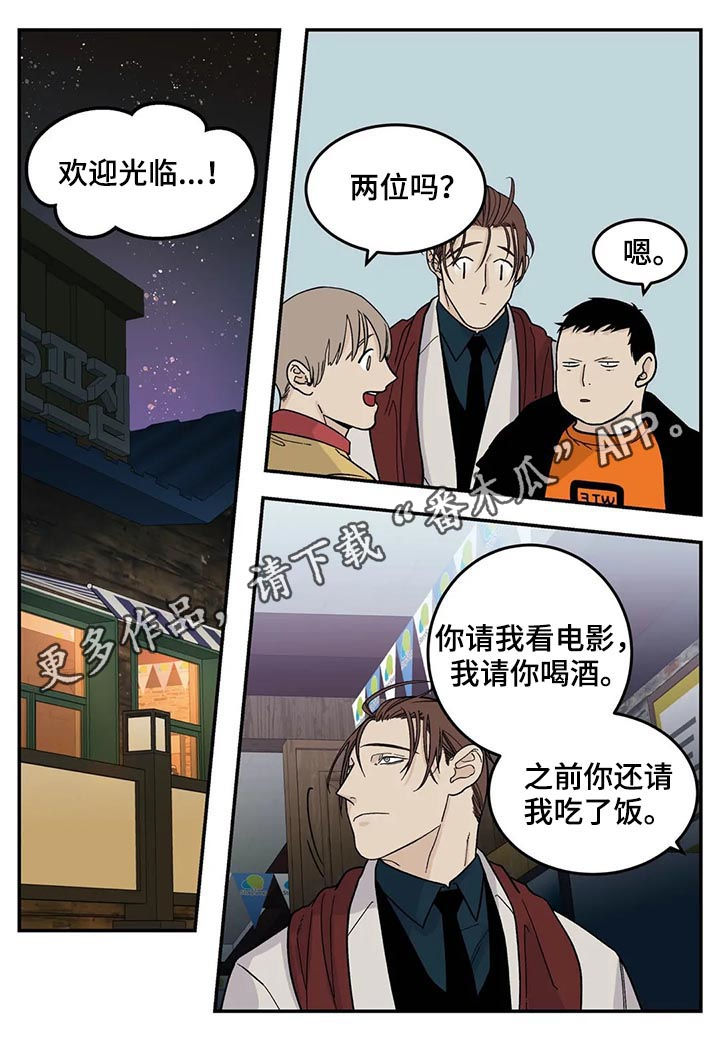 第48章：很有前景0