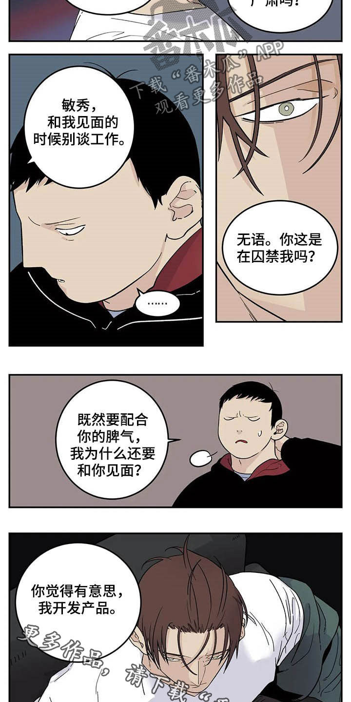 第76章：初衷6