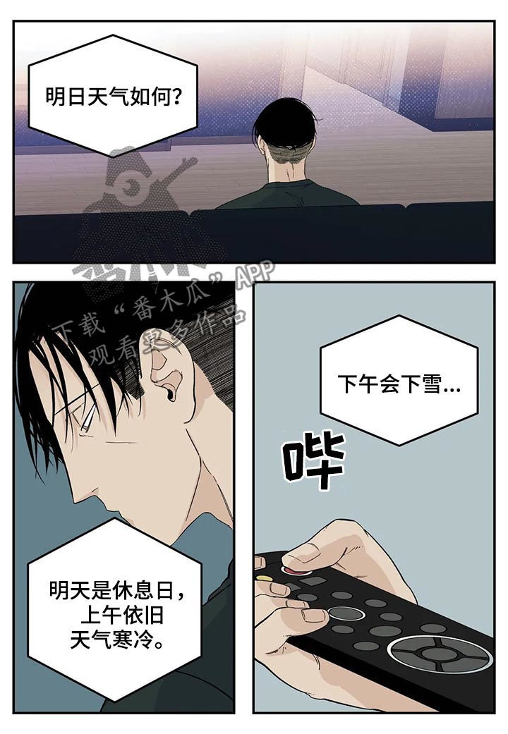第68章：回来4