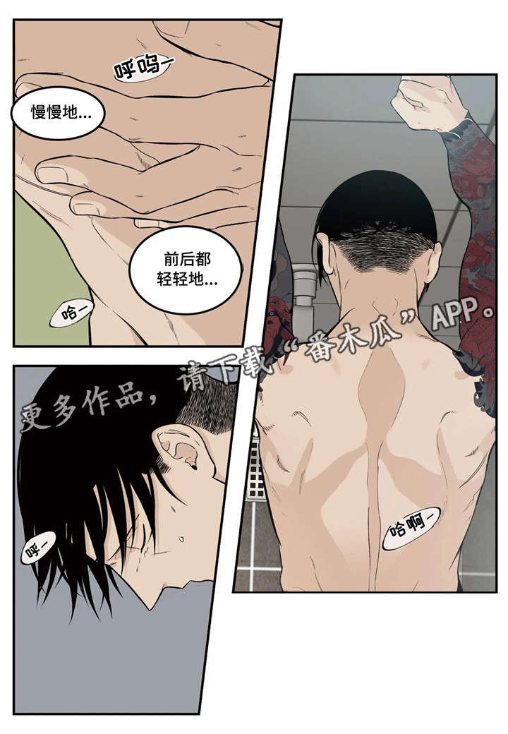 第9章：氛围0