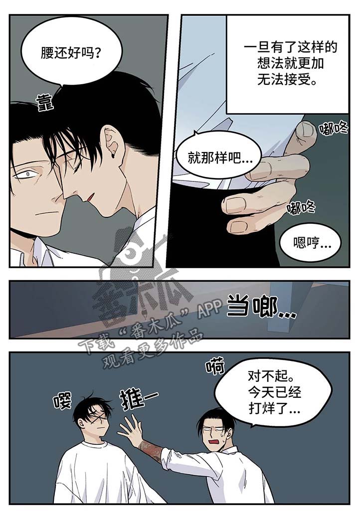 第27章：子浩出现7