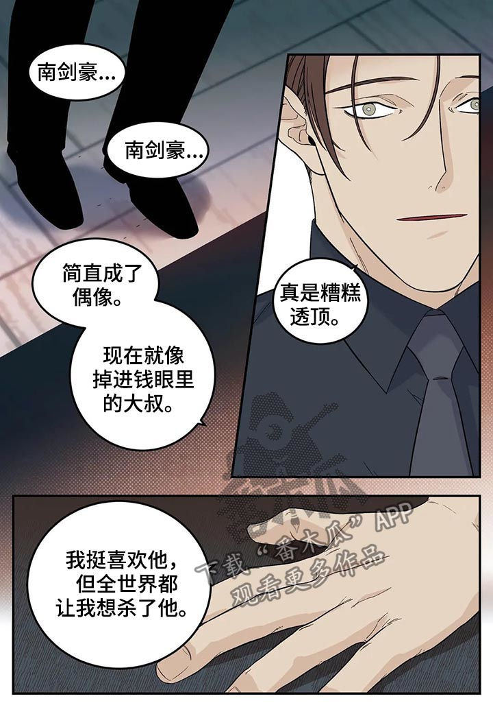 第65章：新产品6