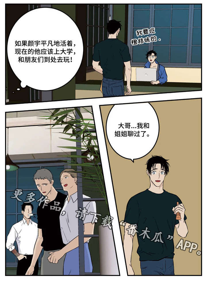 第4章：选址9