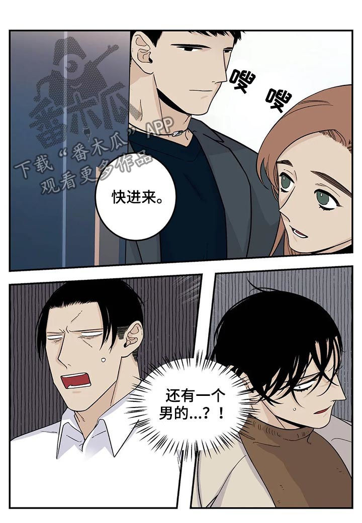 第51章：狗链11