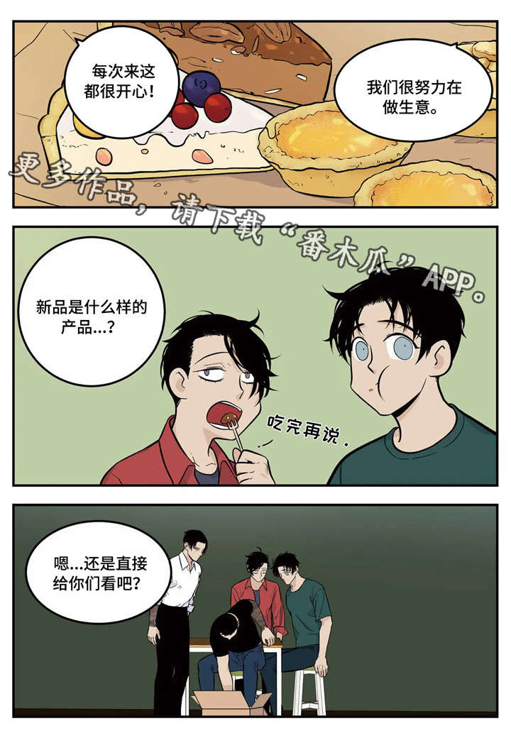 第7章：试用6