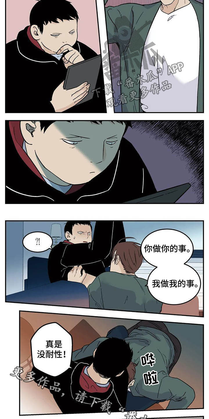 第75章：抄袭6