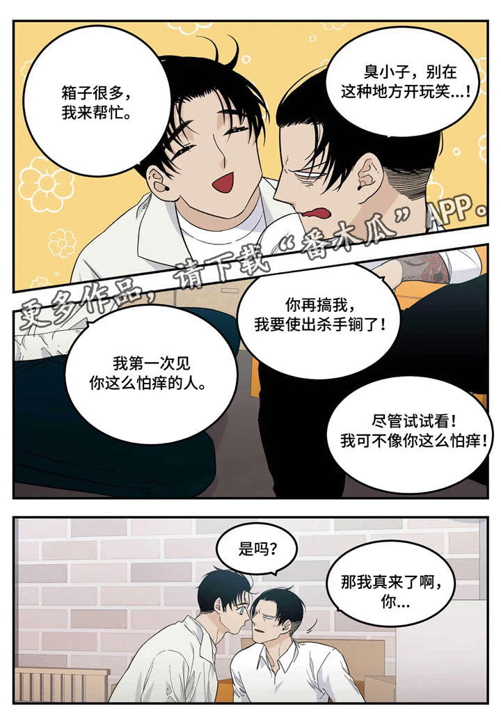 第16章：过头6