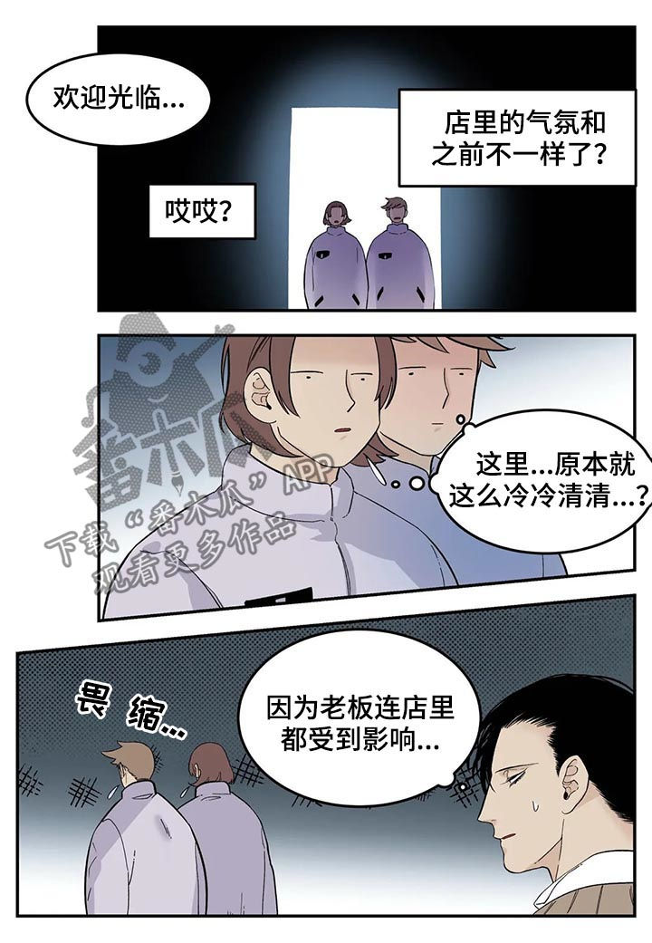 第62章：请一定卖给我们9