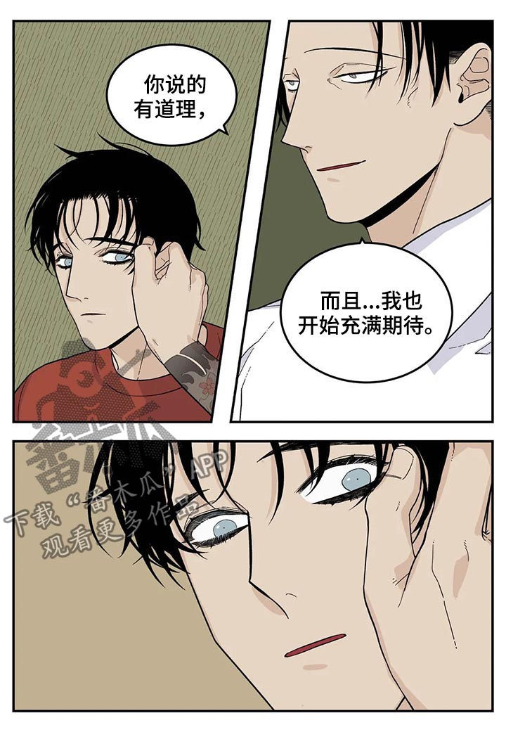 第52章：下雪了10