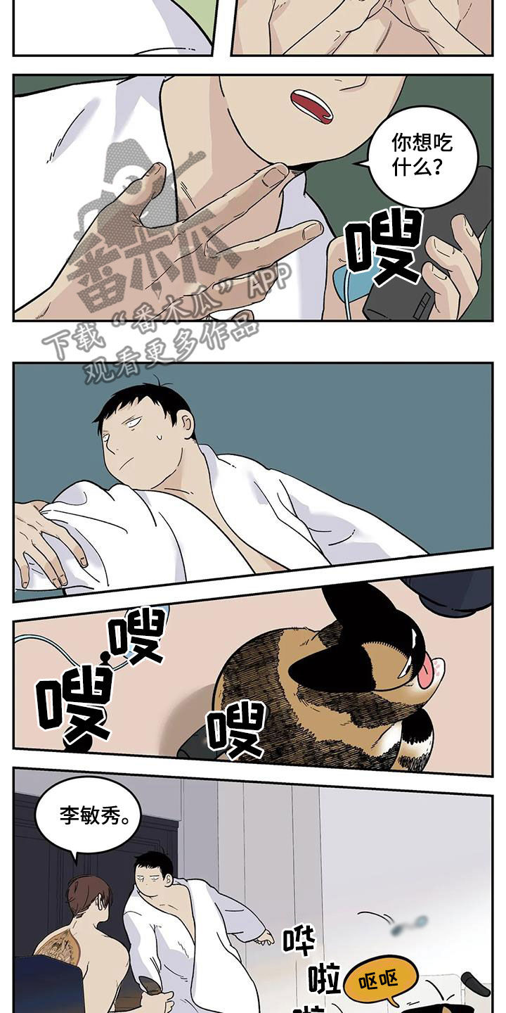第83章：太自恋4