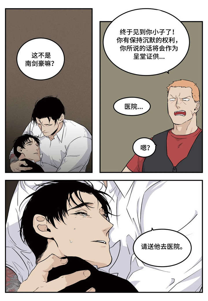 第1章：黑道6