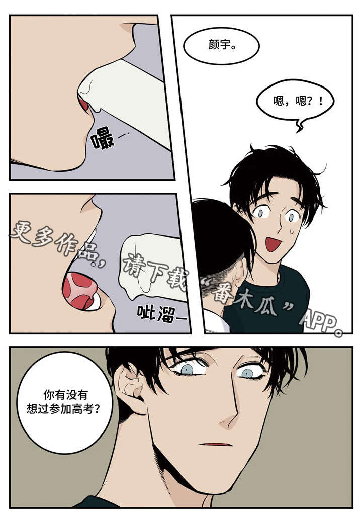 第4章：选址11