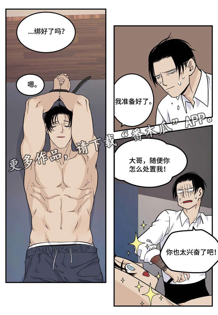 第19章：不要4