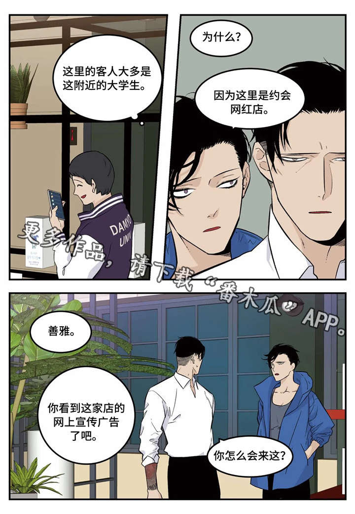 第4章：选址5