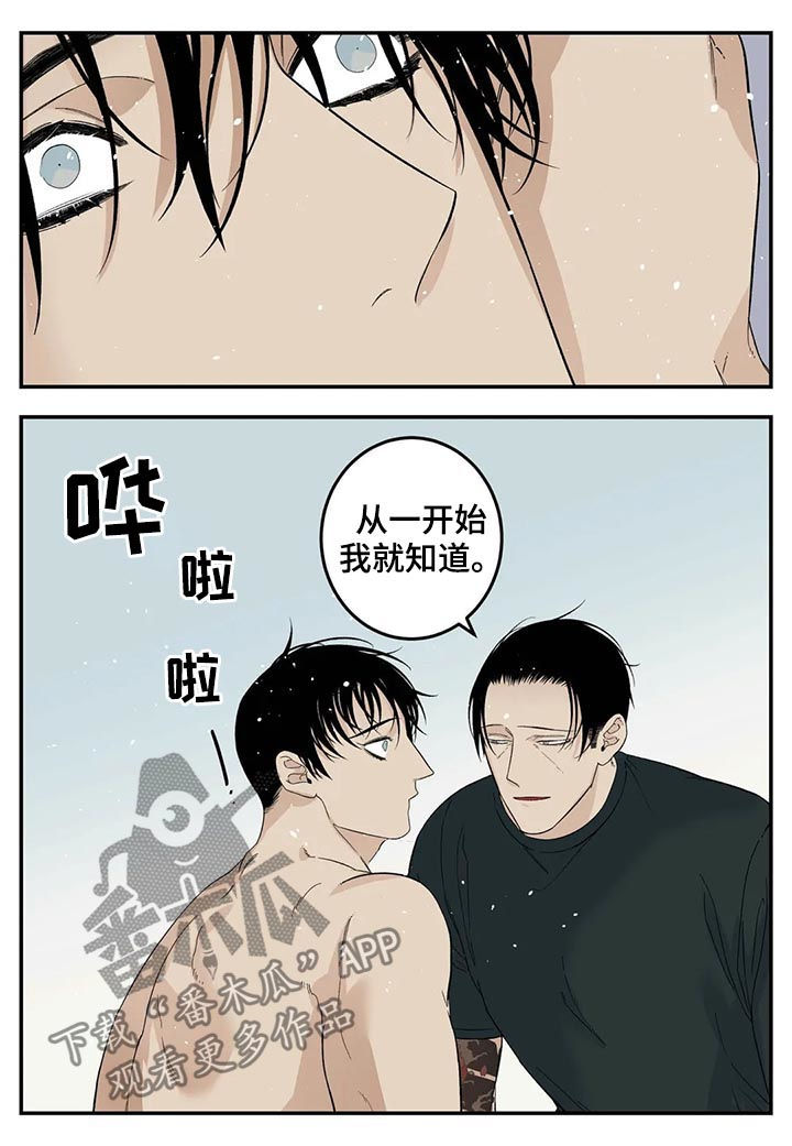 第70章：让你别说话3