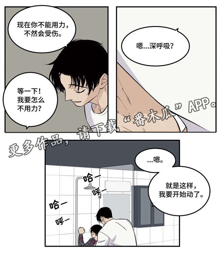 第8章：我来帮你14