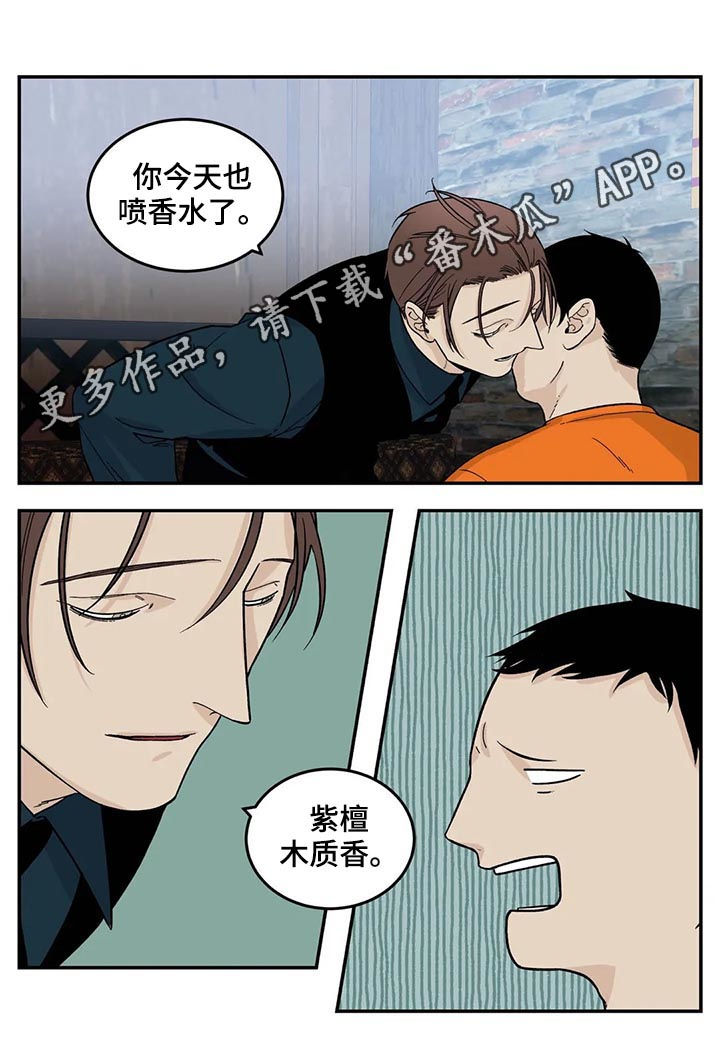 第50章：磨牙棒0