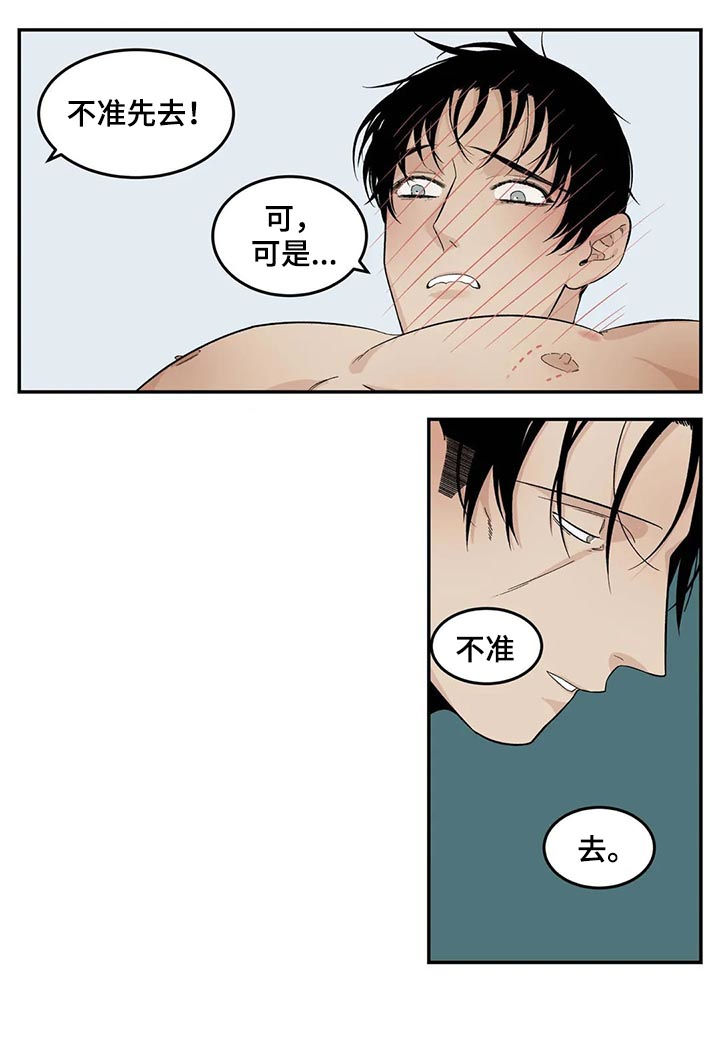 第72章：不准离家出走6
