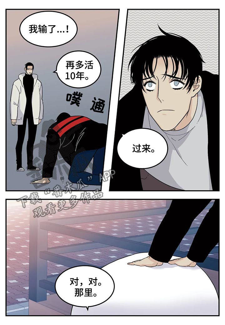 第56章：堆雪人10