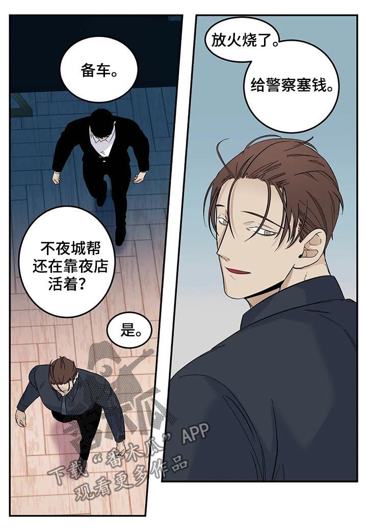 第65章：新产品8