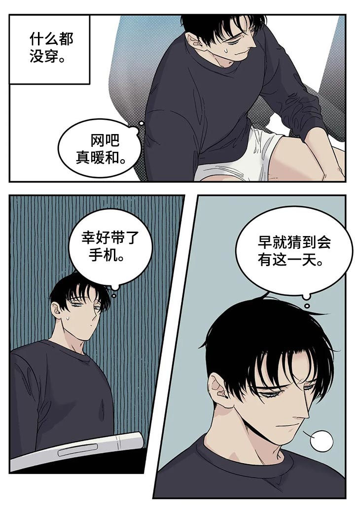 第63章：离家出走9