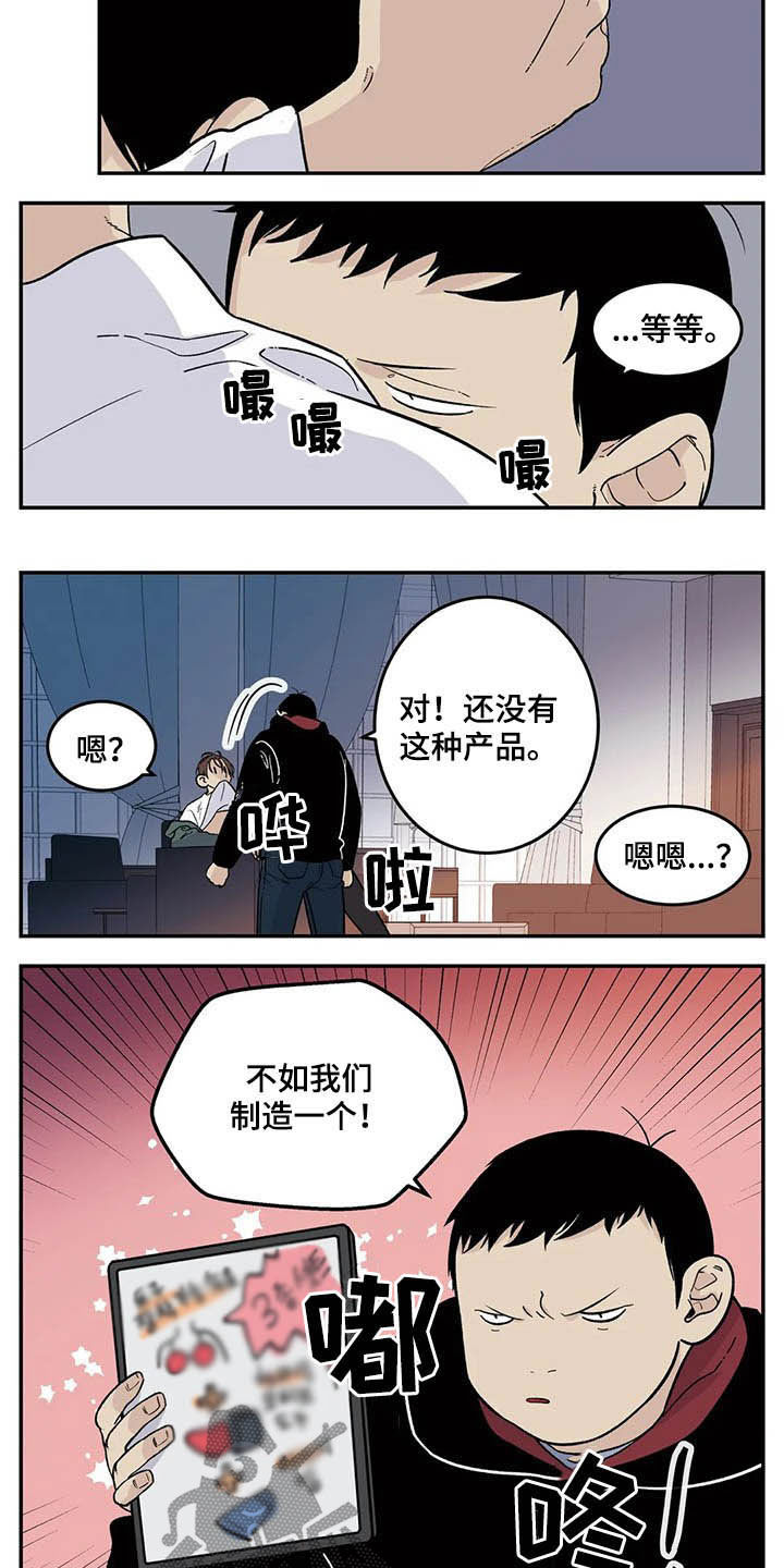 第76章：初衷4