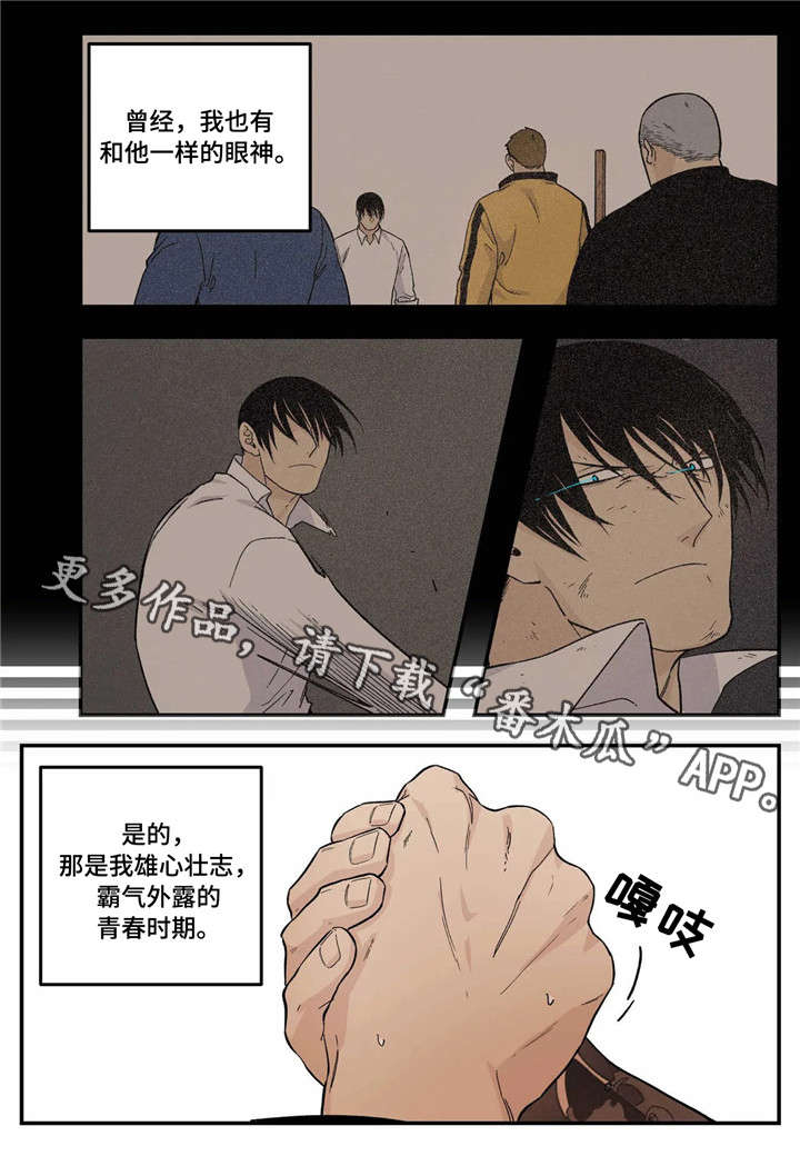 第23章：愿望8