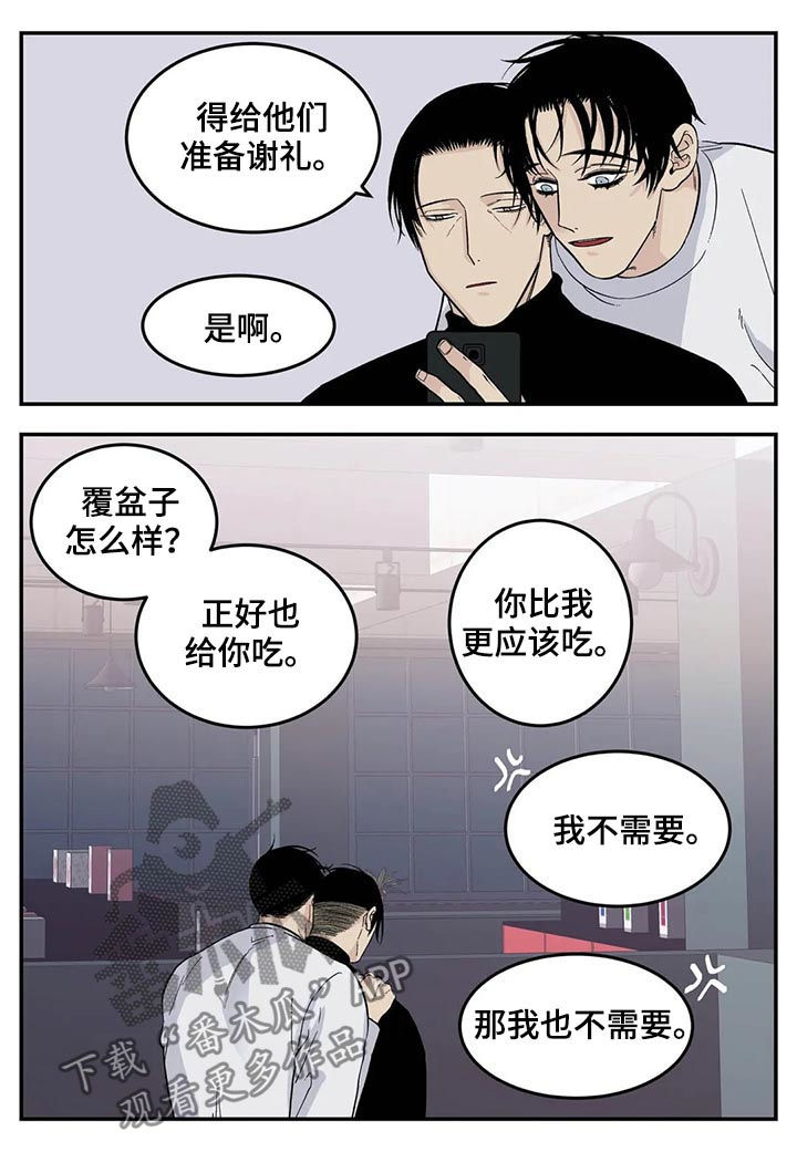 第51章：狗链5