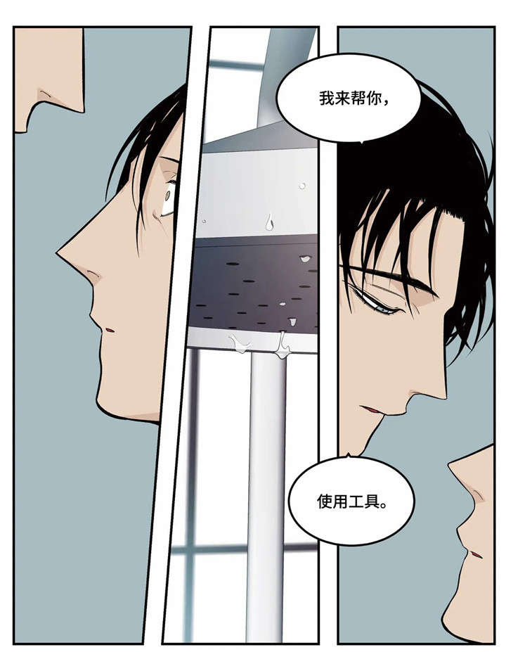 第8章：我来帮你5