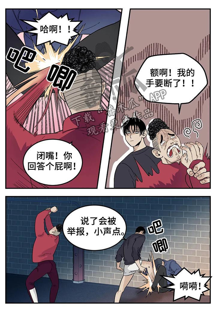 第64章：裤子脱了7