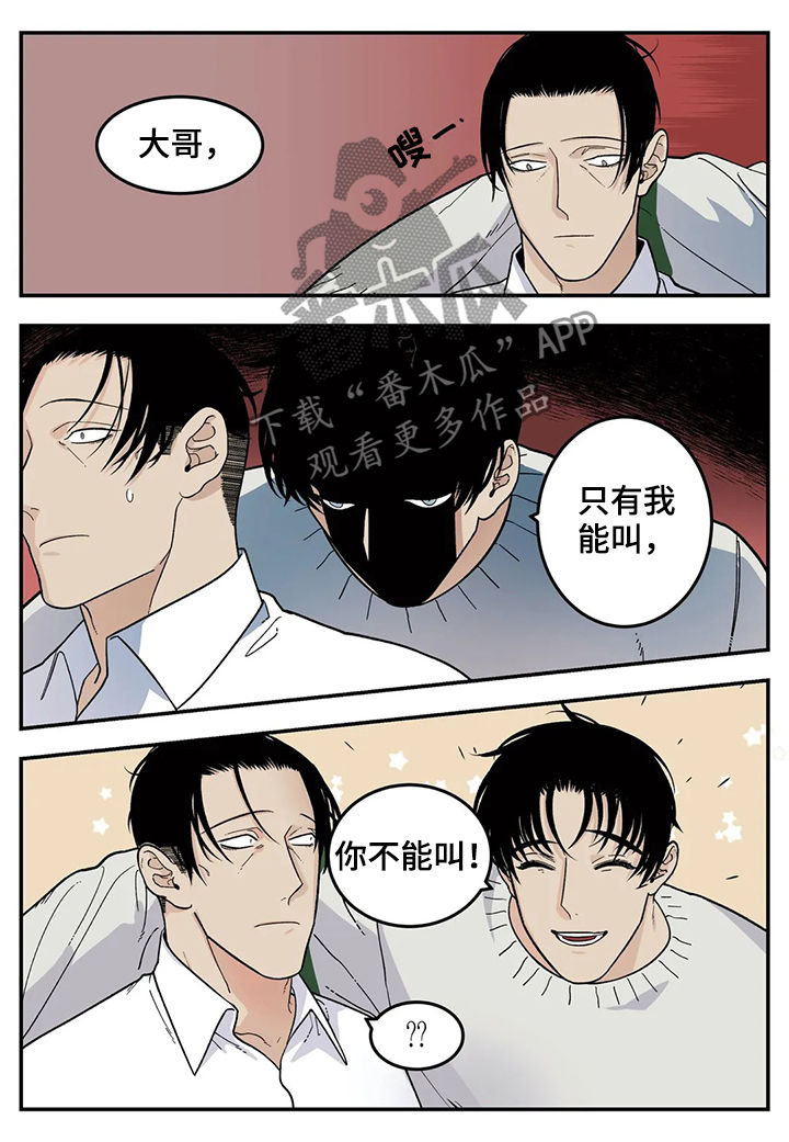 第57章：橘子7