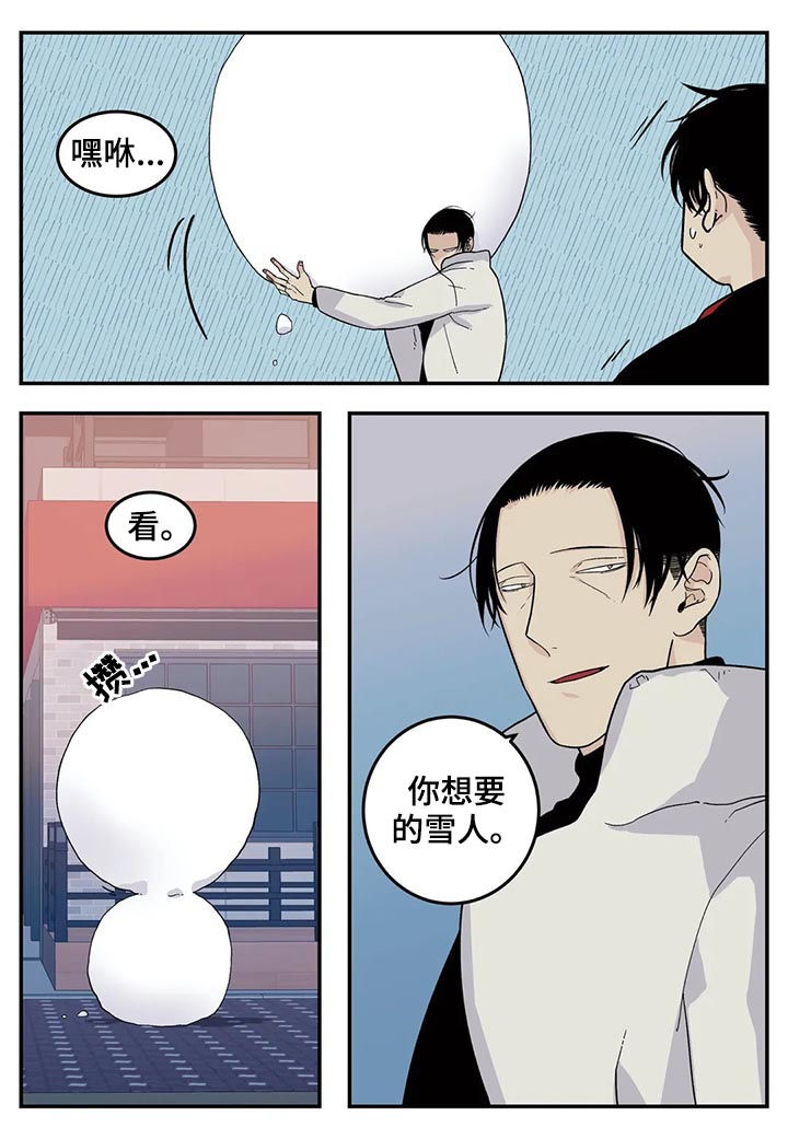 第56章：堆雪人11